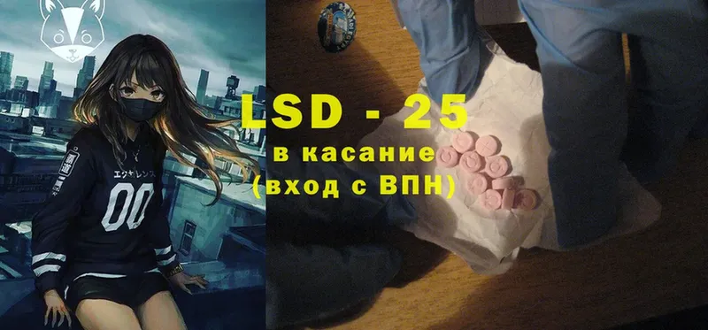 LSD-25 экстази кислота  blacksprut ссылка  Знаменск 