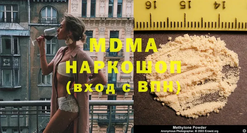 MDMA VHQ  Знаменск 